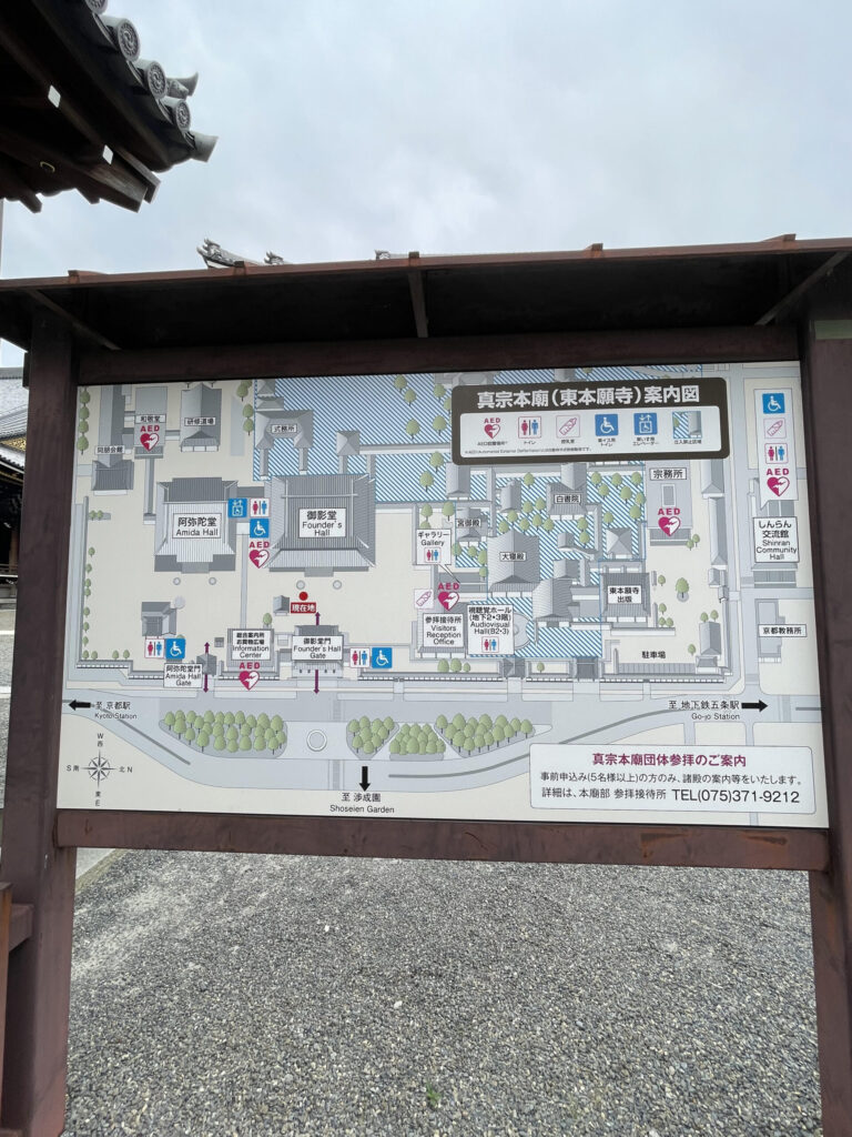 Guide map